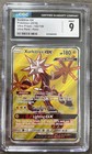 Xurkitree GX