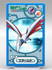 Skarmory