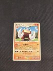 Mamoswine