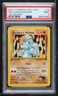 Giovanni's Machop