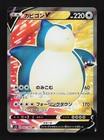 Snorlax V