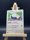 Snorlax V