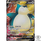 Snorlax V
