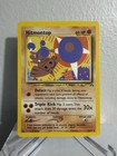 Hitmontop