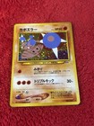 Hitmontop