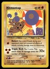 Hitmontop