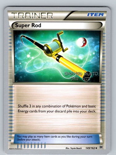Super Rod