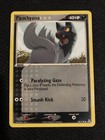 Poochyena