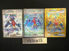 Garchomp ex