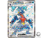 Garchomp ex
