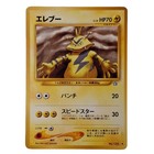 Electabuzz