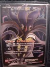 Malamar EX