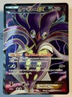 Malamar EX