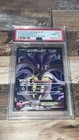 Malamar EX
