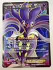 Malamar EX