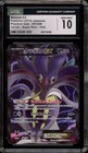 Malamar EX