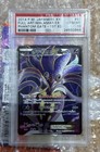 Malamar EX