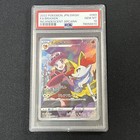 Braixen