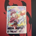 Braixen