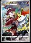Braixen