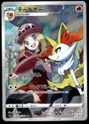 Braixen