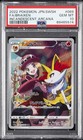 Braixen