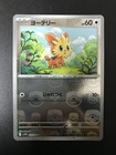 Lillipup