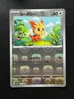 Lillipup