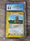 Kangaskhan
