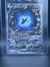 Lumineon V