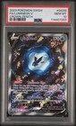 Lumineon V
