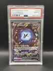 Lumineon V