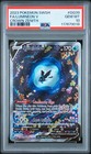 Lumineon V
