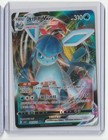 Glaceon VMAX
