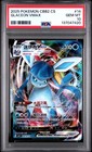 Glaceon VMAX