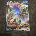 Glaceon VMAX