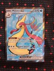 Milotic ex