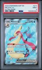 Milotic ex