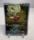 Venipede