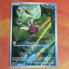 Venipede