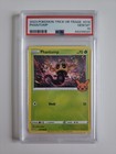 Phantump