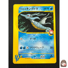 Lance's Kingdra