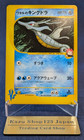 Lance's Kingdra