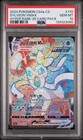 Sylveon VMAX