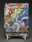 Sylveon VMAX