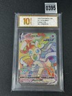 Sylveon VMAX