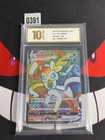 Sylveon VMAX