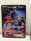 Toxicroak EX