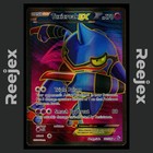 Toxicroak EX