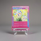 Neo Upper Energy
